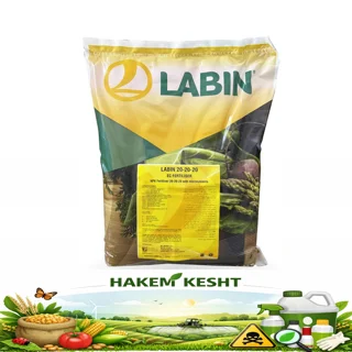 20-20-20 لبین کیسه 10 کیلویی