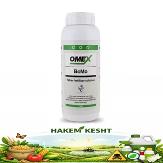 بومو امکس 1 لیتری