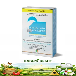 استامی پراید اگریمن