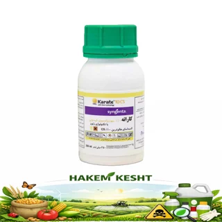 کاراته 250cc سینجنتا