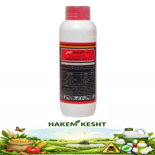 ایمیدا کلروپراید (کنفیدور) کاوش