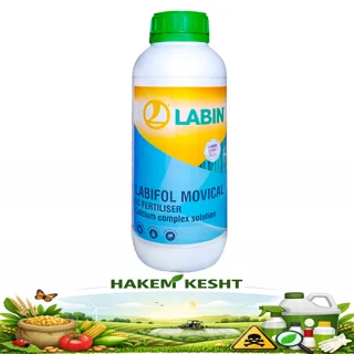 لبیفول موویکال 1 لیتری