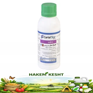 کاریال استار سینجنتا 50%